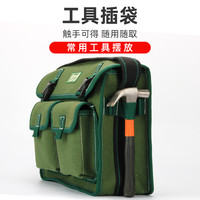 电工帆布包多功能维修安装电工包五金工具耐磨加厚单肩斜挎包