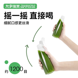 九宇径山抹茶抹茶粉无添加糖便携办公甜品直饮冲饮饮品蛋糕烘焙 尝鲜（5条*1.2g） 九宇抹茶
