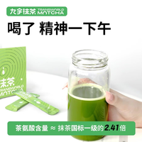 九宇径山抹茶抹茶粉无添加糖便携办公甜品直饮冲饮饮品蛋糕烘焙 【浓抹】盒装60条*2g 九宇抹茶