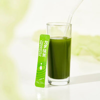 九宇径山抹茶抹茶粉无添加糖便携办公甜品直饮冲饮饮品蛋糕烘焙 尝鲜（5条*1.2g） 九宇抹茶