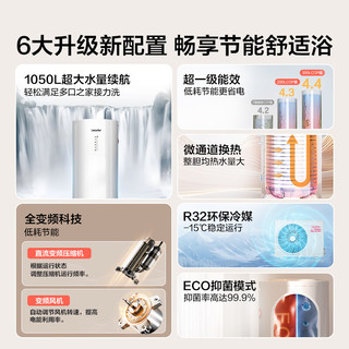  Haier/海尔 一级能效节能 空气能热水器  5000W 300L
