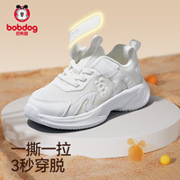 BoBDoG/巴布豆 轻便透气 儿童运动鞋