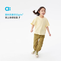 幼岚（ALLBLU）allblu幼岚【忍者防蚊裤】儿童裤子25春夏男童女童亲肤透气 中灰 140 cm