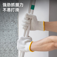 得力（deli）加厚劳保手套园艺棉线手套细纱加密耐磨工作手套12双 DL521001