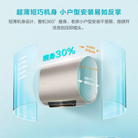 海尔海尔扁桶电热水器 80L 3300W LEC8001HD-DH