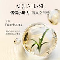 悠宜 unny【超值两支】隔离霜妆前乳隐形毛孔提亮肤色保湿服帖妆容