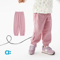 幼岚（ALLBLU）allblu幼岚【忍者防蚊裤】儿童裤子25春夏男童女童亲肤透气 丁香粉 110 cm