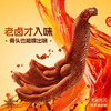 【5月14号李佳琦爆品节】旺家福老卤系列 【卤香味】