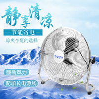落地扇风扇家用台式大功率工业趴地扇工厂强力工地台式充电风扇