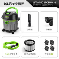 绿田(LUTIAN)吸尘器家用车用大吸力美缝地毯酒店强力多功能吸尘机干湿吹三用