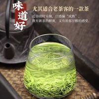 御贡仙芽春茶碧螺春2025新茶叶特级绿茶明前头采耐泡高山手工浓香型 严选好茶【碧螺春】250g罐