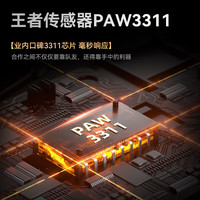  TAIDU/钛度 三模连接 无线电竞鼠标+鼠标垫
