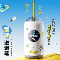 晨光银河小旋星全自动削笔机小削洞洞铅笔卷笔刀充电款幼儿园儿童男女孩转笔刀自动进退笔电动削笔器