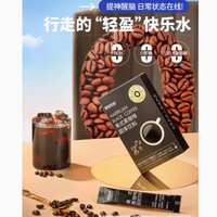 哥本优选速溶黑咖啡美式0脂肪0蔗糖 哥本哈根无糖纯黑咖啡粉 【人气】3盒装三选一