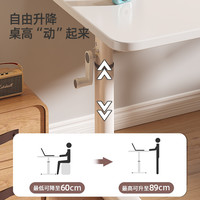 手摇升降桌子电脑桌家用卧室学习书桌写字桌简易办公桌工作台