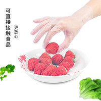嘉湛力一次性手套食品用加厚透明PVC橡胶手套美容烘焙厨房清洁家用手套 透明PVC食品接触 100只/盒 中码M(女士常规手型适用)
