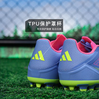 小李子ADIDAS阿迪达斯F50 LEAGUE中端AG短钉专业足球鞋男款IE1262