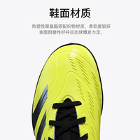 阿迪达斯Adidas男子足球鞋TF碎钉 猎鹰PREDATOR中级 人造草足球鞋 IE2612 39 JP245