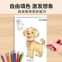 漫画入门全8册 软萌Q版国潮古风青春运动校园时光甜心萌宠武器机械入门零基础书籍浅印描摹临摹铅笔画素描手绘教程画画自学绘画 漫画入门-国潮古风