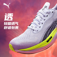 氮气科技缓震回弹彪速3跑步鞋男子PUMA彪马透气网眼运动鞋377748 白-酱紫红-黄色-19 40