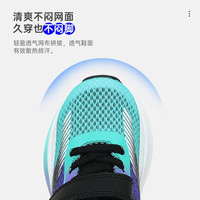 SNOOPY史努比童鞋男童运动鞋夏季新款轻便网面透气儿童旋转扣休闲跑步鞋 码适合脚长16.6-17.1cm
