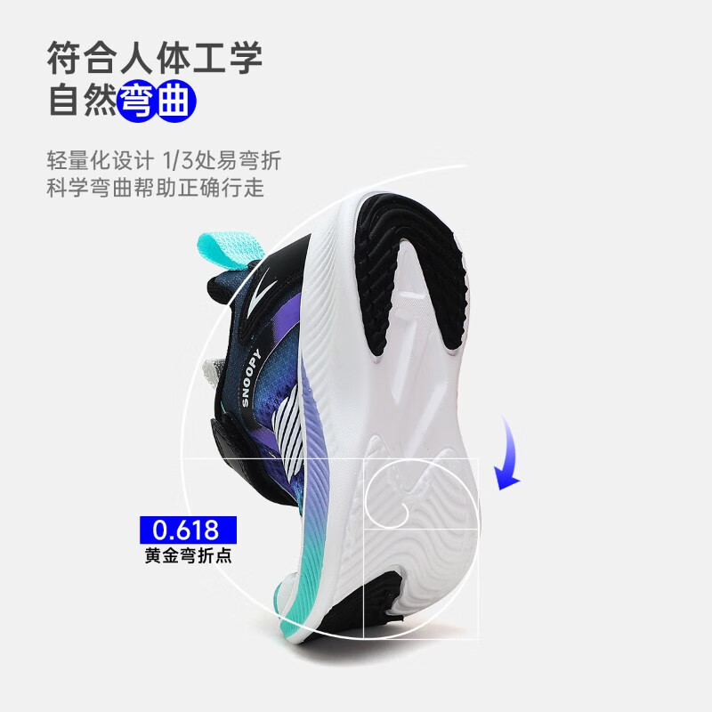 绿/黑/紫