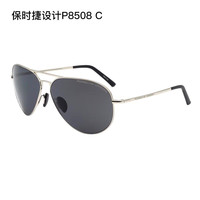 PORSCHE DESIGN 保时捷设计 太阳镜男款生物钢驾驶墨镜P8508 C V616 64mm