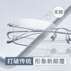 久森无框近视眼镜男高级感配度数无边框超轻眼镜架防蓝光网上配镜潮款 久森品牌0632-D银色C31 单镜框（全钛无框）