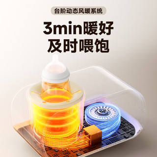 大宇婴儿摇奶器暖奶解冻保温四合一体机全自动恒温冲奶粉搅拌