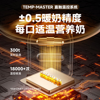 大宇婴儿摇奶器暖奶解冻保温四合一体机全自动恒温冲奶粉搅拌