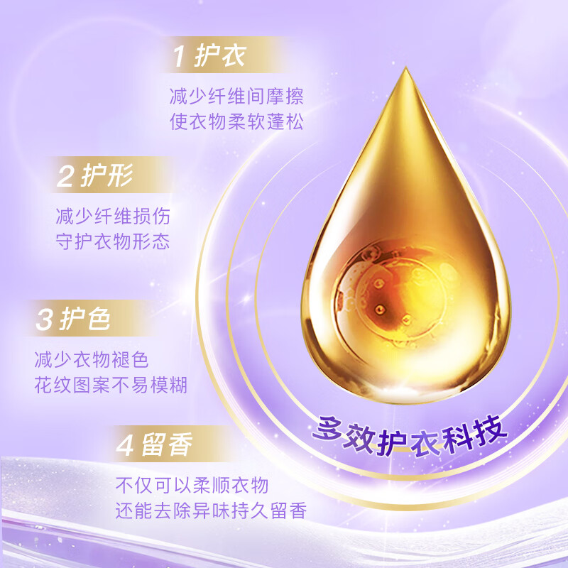 COCCOLINO浓缩衣物柔顺剂精油护衣抗皱持久留香意大利进口金银花檀香1750ml