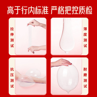  诺丝 超薄 避孕套  7只