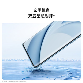 HUAWEI 华为 畅享70X 活力版 手机 8GB+512GB 曜金黑
