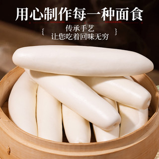 希森 山东签子老面馒头 手工戗面条形大馒头