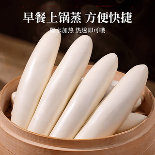 希森 山东签子老面馒头 手工戗面条形大馒头
