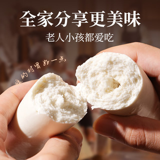 希森 山东签子老面馒头 手工戗面条形大馒头