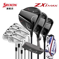 SRIXON 史力胜 ZXI5系列 高尔夫球杆 男士套杆 颜色分类：木杆S + 铁杆 钢R