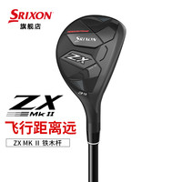 SRIXON 史力胜 ZX MK II 铁木杆 ZX MK II系列