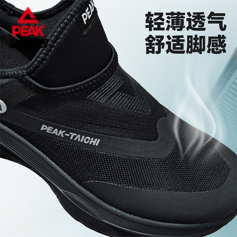 【网面透气】象牙黄