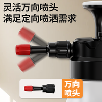 喷壶清洁浇花气压式喷水壶家用小型喷雾器园艺高压消毒洒水壶