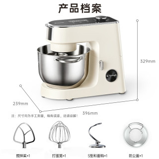 长帝 Changdi CE6001C 和面机 珍珠白