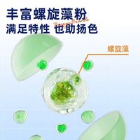 百因美异型底栖鱼胡子大帆清道夫鼠鱼底栖鱼下沉沉底型鱼食高营养高蛋白 异型底栖鱼190g（5mm左右片状）