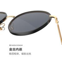 帕森 PARZIN太阳镜女 复古圆框个性防晒墨镜男潮搭街拍遮阳眼镜