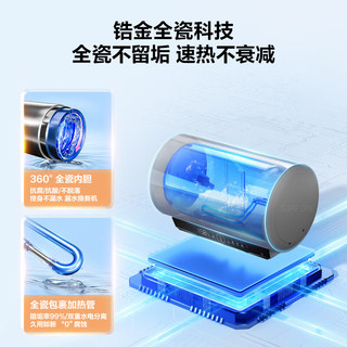  Haier/海尔 3300W速热 电热水器  3300W 60L