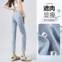 柯诗曼2025浅色牛仔裤女夏季薄款高腰显瘦九分小个子直筒烟管裤子 2001浅蓝色 29 109-115斤