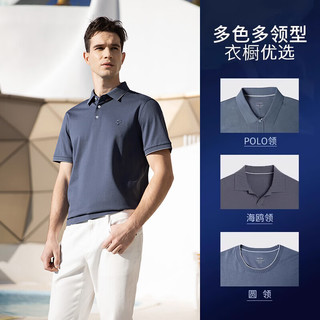威可多（VICUTU）深海POLO衫短袖男士橙标舒适翻领保罗上衣VEW23263650 深海蓝 （海草POLO） 2XL