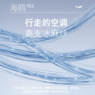 威可多（VICUTU）深海POLO衫短袖男士橙标舒适翻领保罗上衣VEW23263650 深海蓝 （海草POLO） 2XL