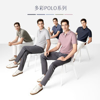 威可多(VICUTU)深海POLO衫短袖男士橙标舒适翻领保罗上衣VEW23263650 深海蓝 (海草POLO) XL