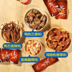 麦臻选 藕遇肉肉 540g