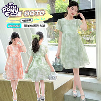 小马宝莉（MY LITTLE PONY）女童时尚连衣裙2025夏中大童女孩韩版儿童公主风洋气裙子潮 绿色 160